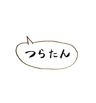 ~ゆくはしスラング~（個別スタンプ：19）
