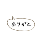 ~ゆくはしスラング~（個別スタンプ：20）