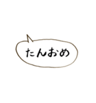 ~ゆくはしスラング~（個別スタンプ：22）