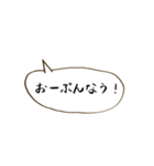 ~ゆくはしスラング~（個別スタンプ：23）