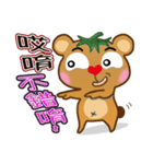 Tomato Bear Daily Part 1（個別スタンプ：3）