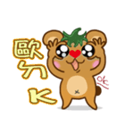 Tomato Bear Daily Part 1（個別スタンプ：6）