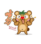 Tomato Bear Daily Part 1（個別スタンプ：10）