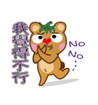 Tomato Bear Daily Part 1（個別スタンプ：21）