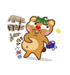 Tomato Bear Daily Part 1（個別スタンプ：24）