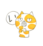 もようねこ（個別スタンプ：2）