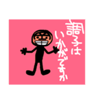 岡田君の丁寧な言葉（個別スタンプ：6）