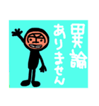 岡田君の丁寧な言葉（個別スタンプ：11）