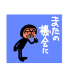 岡田君の丁寧な言葉（個別スタンプ：14）