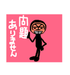 岡田君の丁寧な言葉（個別スタンプ：18）