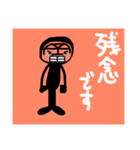 岡田君の丁寧な言葉（個別スタンプ：19）