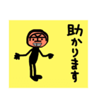 岡田君の丁寧な言葉（個別スタンプ：21）