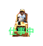 Ohnuma Children（個別スタンプ：1）
