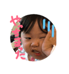 Ohnuma Children（個別スタンプ：6）