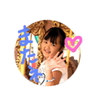 Ohnuma Children（個別スタンプ：7）