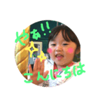 Ohnuma Children（個別スタンプ：8）