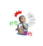 the little boy for you（個別スタンプ：1）
