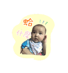 the little boy for you（個別スタンプ：7）