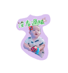 the little boy for you（個別スタンプ：8）
