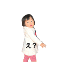 AYANE76 ver.3（個別スタンプ：2）