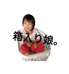 AYANE76 ver.3（個別スタンプ：11）