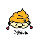 ★ソフトかぶり王子くん★彡（個別スタンプ：15）