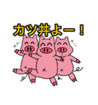 今日のご飯はなぁに？（個別スタンプ：1）