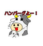 今日のご飯はなぁに？（個別スタンプ：3）