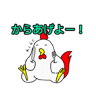 今日のご飯はなぁに？（個別スタンプ：5）