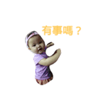 ynu you（個別スタンプ：1）
