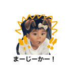 mino 3（個別スタンプ：8）
