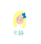 All kinds of girl (1)（個別スタンプ：1）