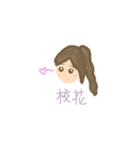 All kinds of girl (1)（個別スタンプ：3）