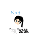 All kinds of girl (1)（個別スタンプ：5）
