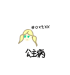 All kinds of girl (1)（個別スタンプ：6）
