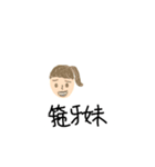 All kinds of girl (1)（個別スタンプ：8）