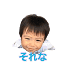 しゅーくんのすたんぷ（個別スタンプ：12）