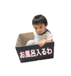 しゅーくんのすたんぷ（個別スタンプ：24）