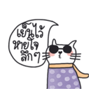 Love me love my cat, Pete（個別スタンプ：12）