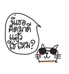 Love me love my cat, Pete（個別スタンプ：33）