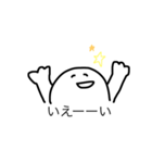 maruiyatsu.（個別スタンプ：2）