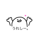 maruiyatsu.（個別スタンプ：3）