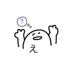 maruiyatsu.（個別スタンプ：7）