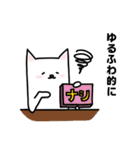 ゆるふわのスタンプらしい（個別スタンプ：6）