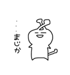フェロップ（個別スタンプ：1）