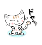 かわいい三頭身ネコ（個別スタンプ：9）