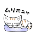 かわいい三頭身ネコ（個別スタンプ：14）