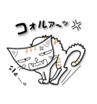 かわいい三頭身ネコ（個別スタンプ：18）