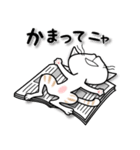 かわいい三頭身ネコ（個別スタンプ：33）
