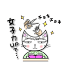 かわいい三頭身ネコ（個別スタンプ：37）